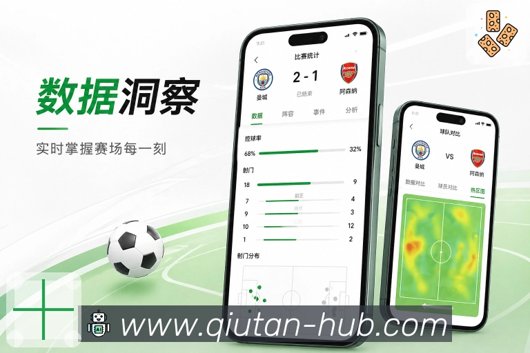 <strong>球探比分</strong>App 安装二维码