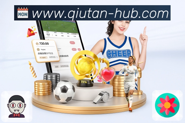 球探比分易用支持